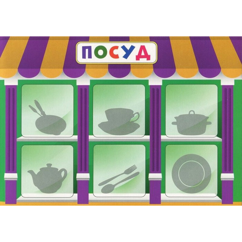 Настільна гра 