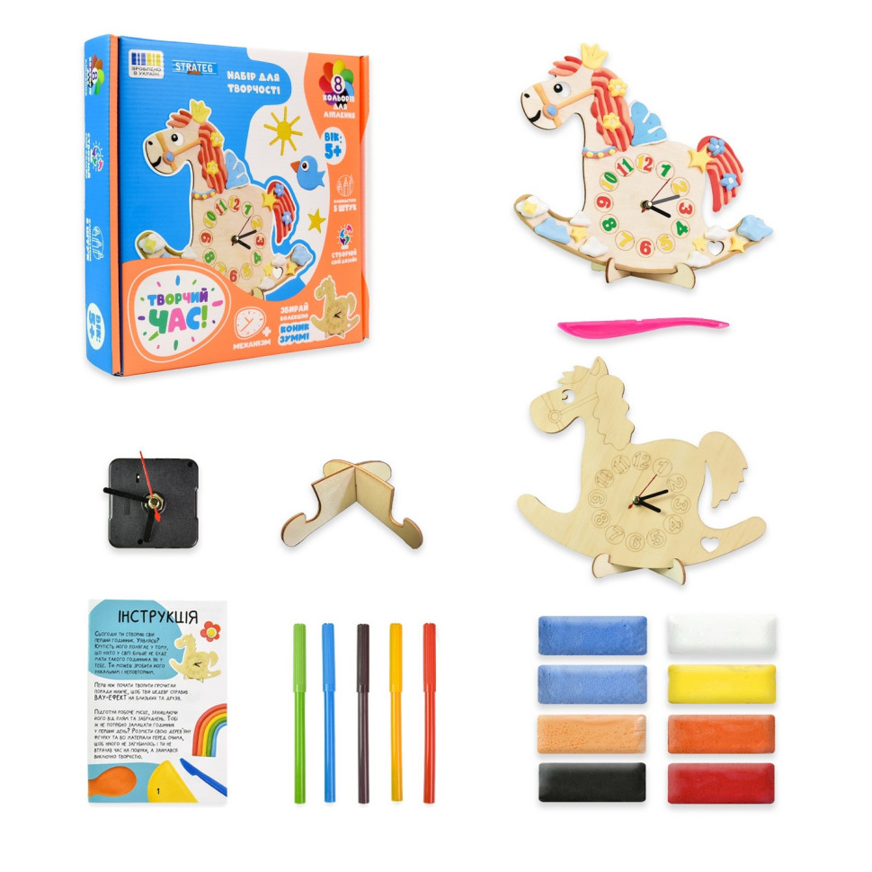 Набір для творчості 