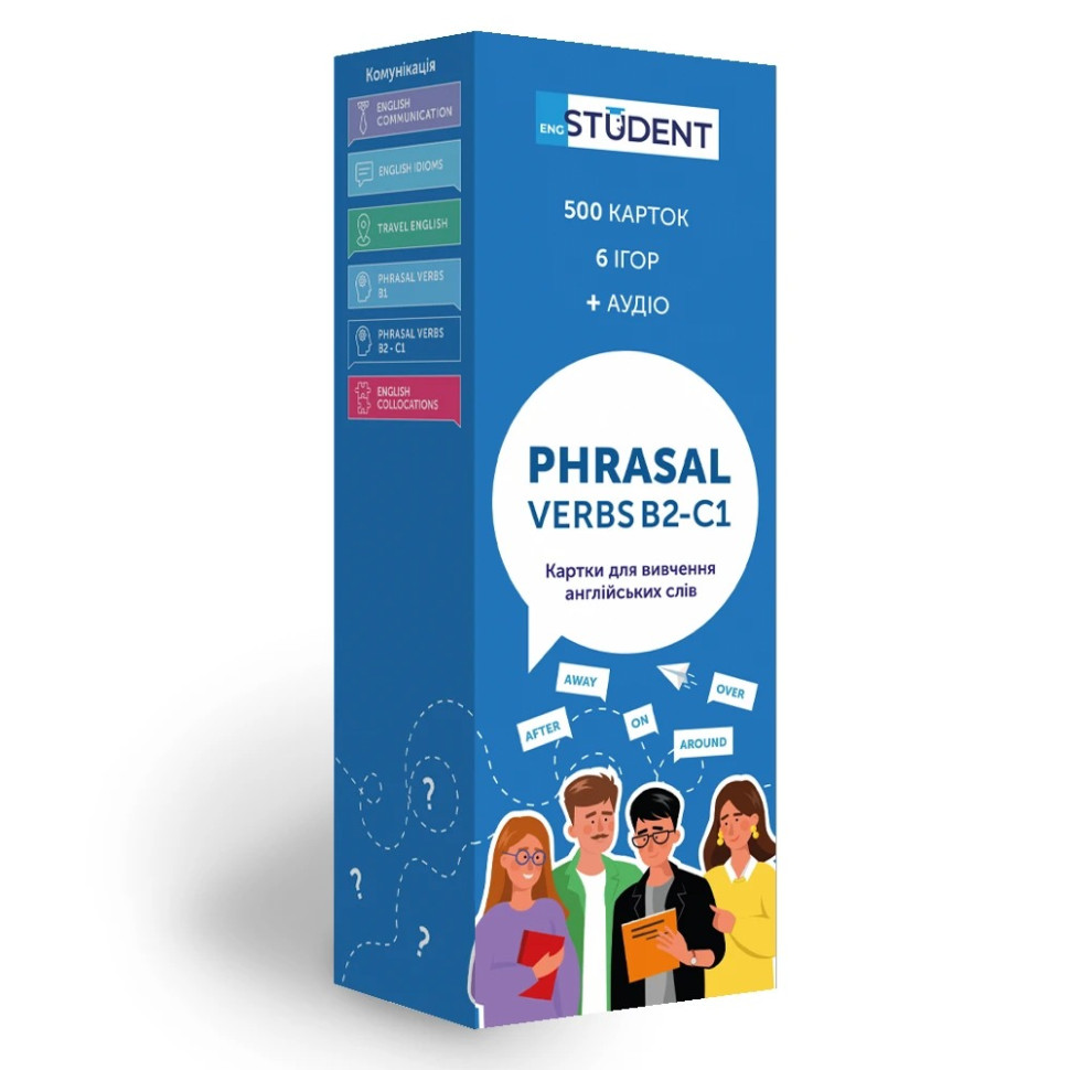 Картки для вивчення англійської мови PHRASAL VERBS B2-C1 English Student 591225981 англ-укр 500 карток