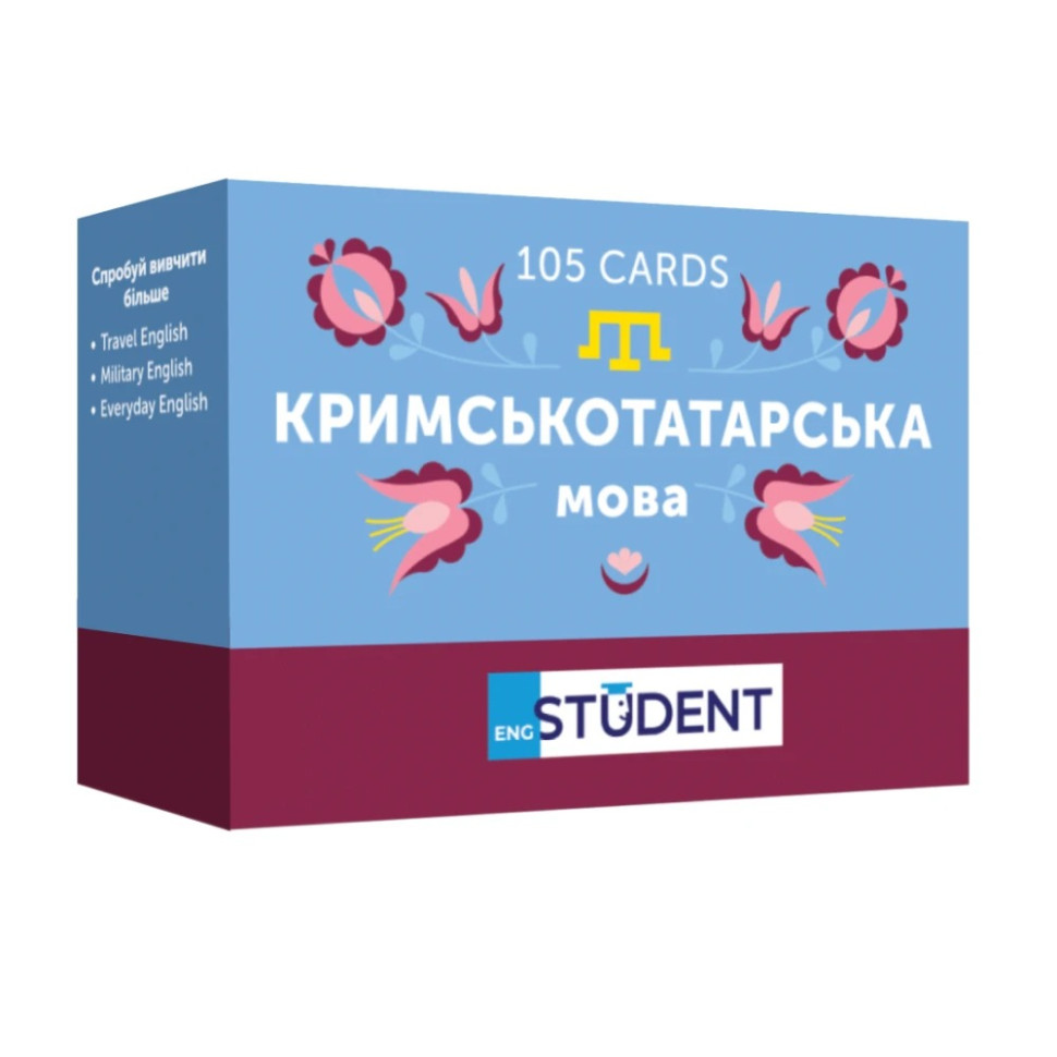 Картки для вивчення кримськотатарської мови English Student 591226010, 105 карток