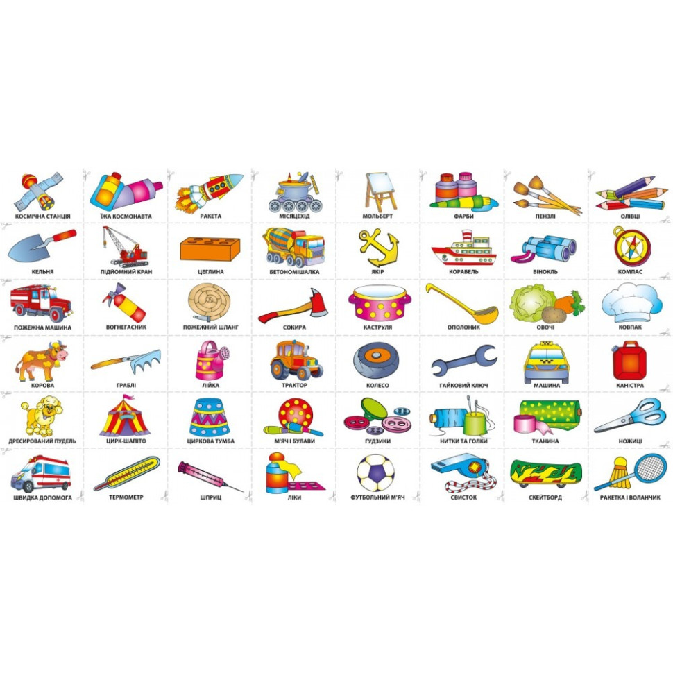 Дитяча книга Розвивалочка