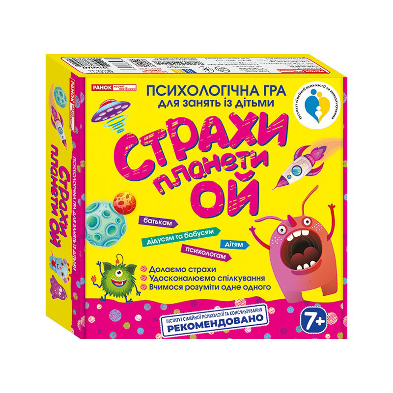 Психологічна гра 
