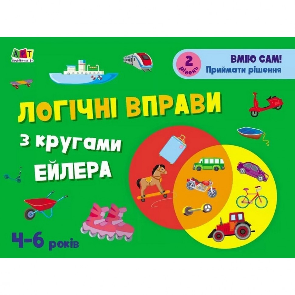 Развивающие тетради 
