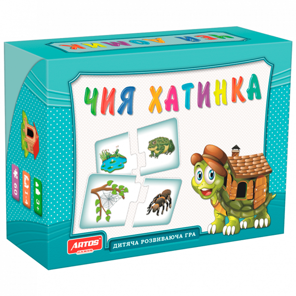 Навчальна гра 