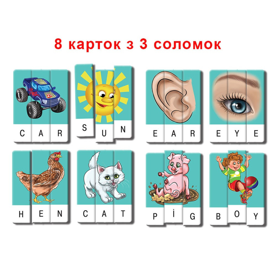 Навчальна гра 