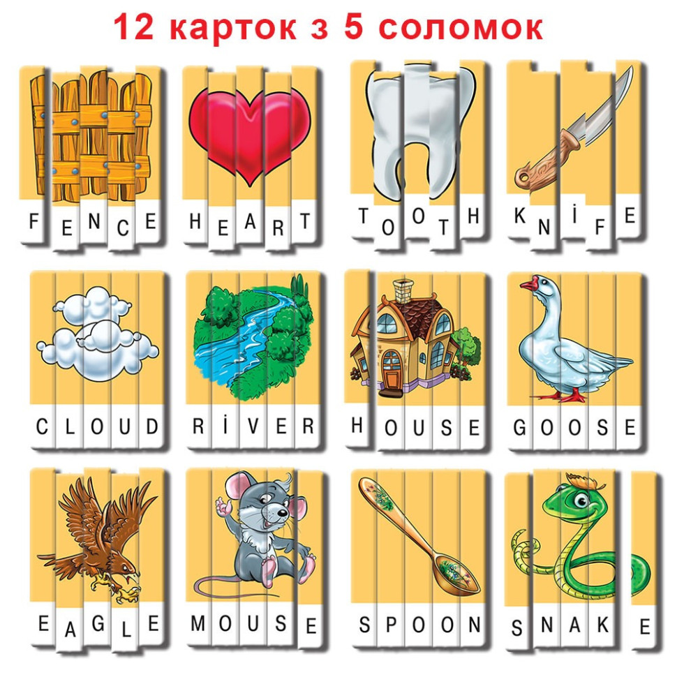 Навчальна гра 