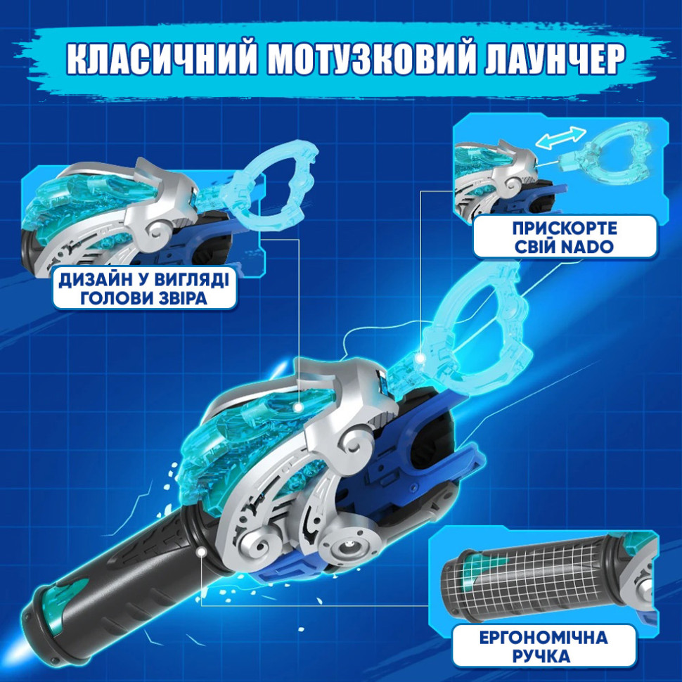 Дзиґа Infinity Nado EU654111 VI серія Starter Pack Fury Wave Dragon Лютий Дракон