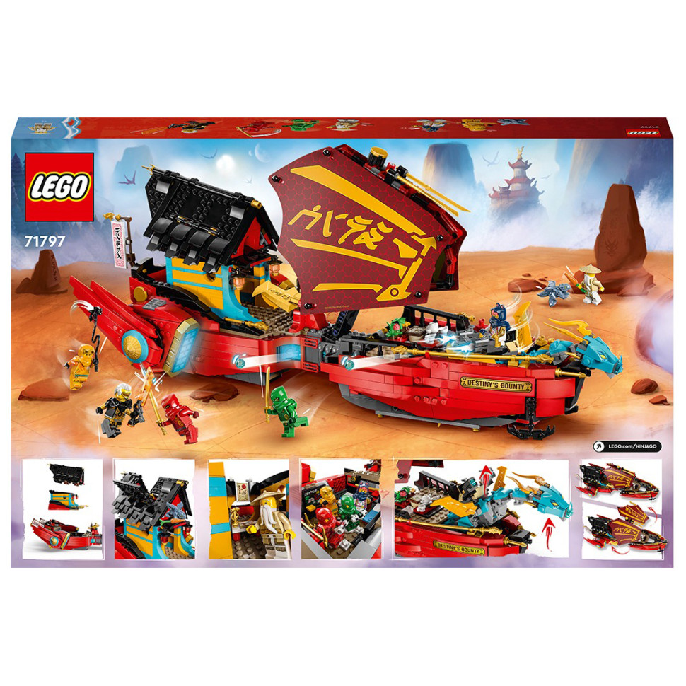 Конструктор Lego Ninjago 