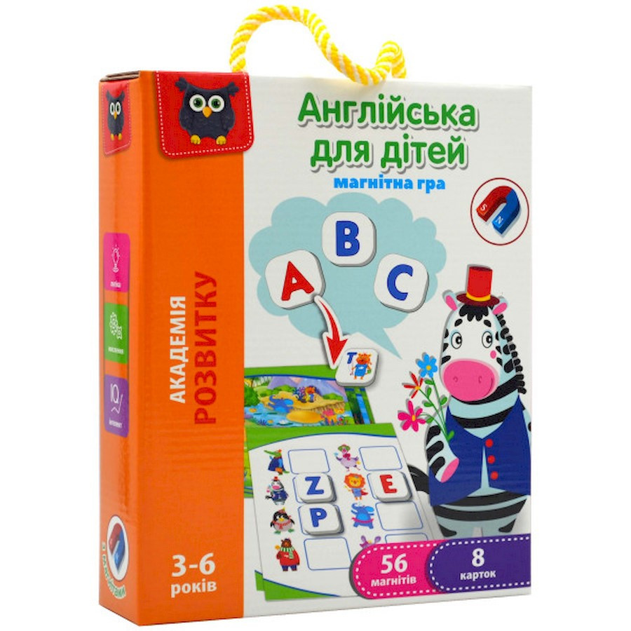 Розвиваюча гра 