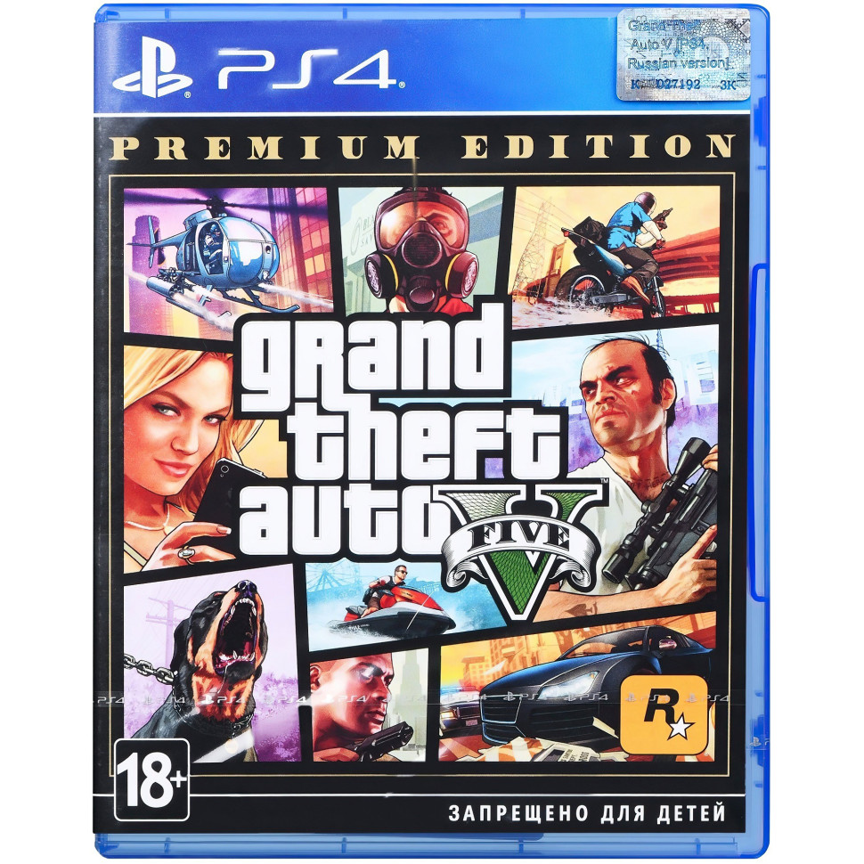 Игра для Sony PS4 