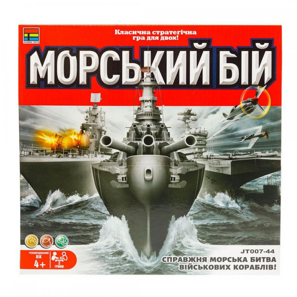 Настільна гра 