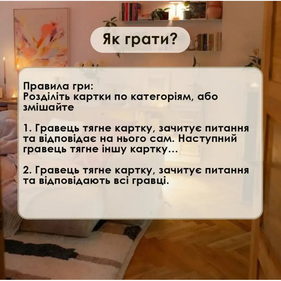 Карточная игра Talk time 