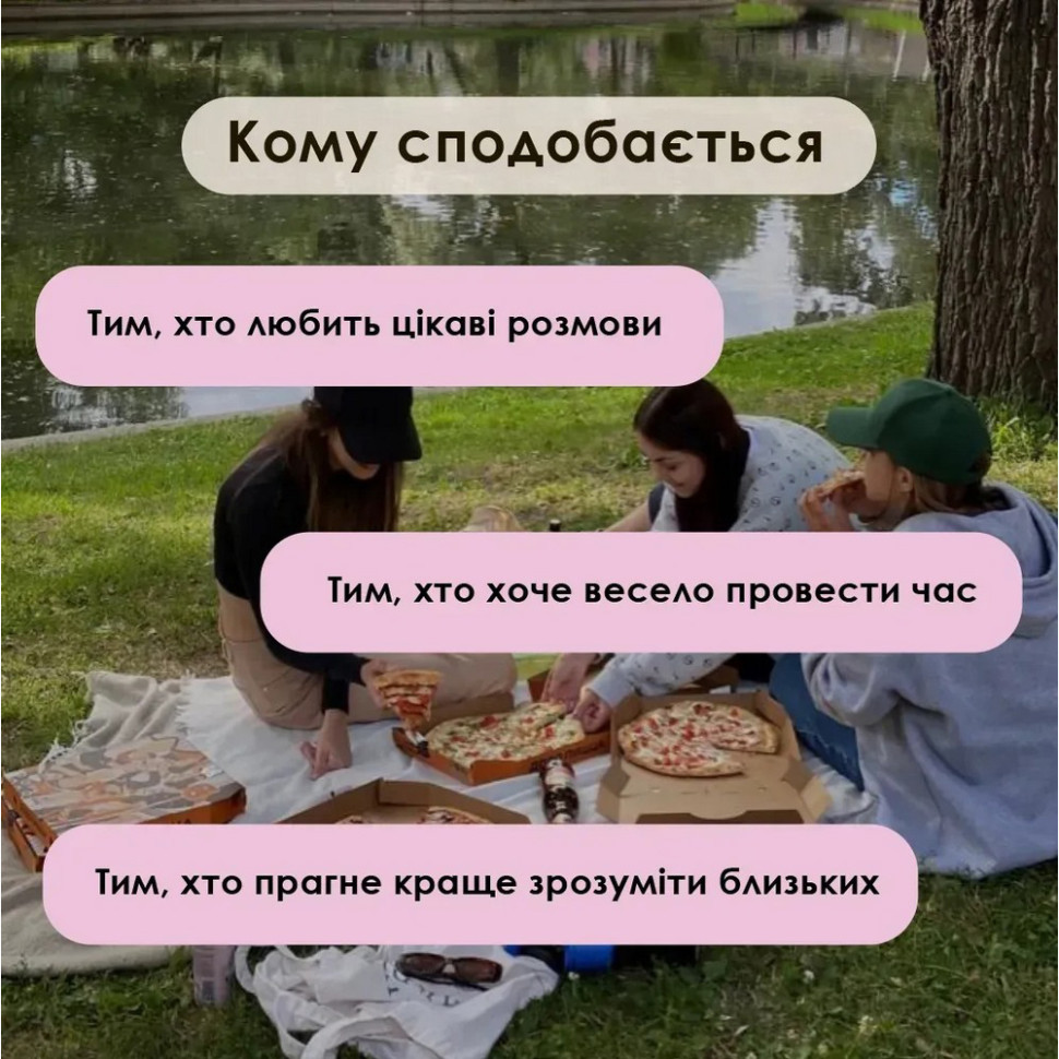 Карточная игра Talk time 