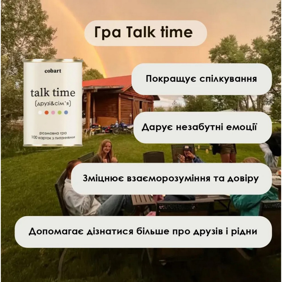 Карточная игра Talk time 