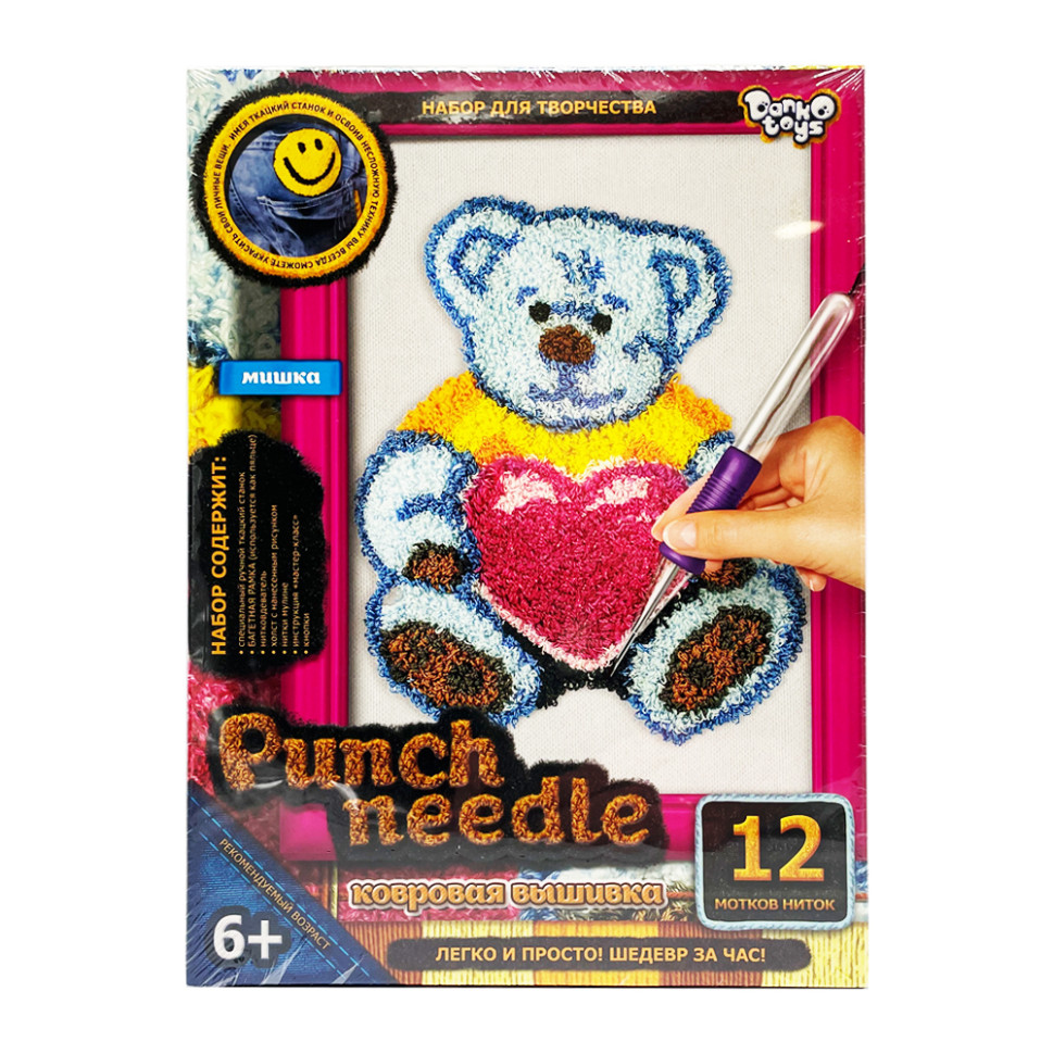 Набір для творчості: коврова вишивка Punch Needle 