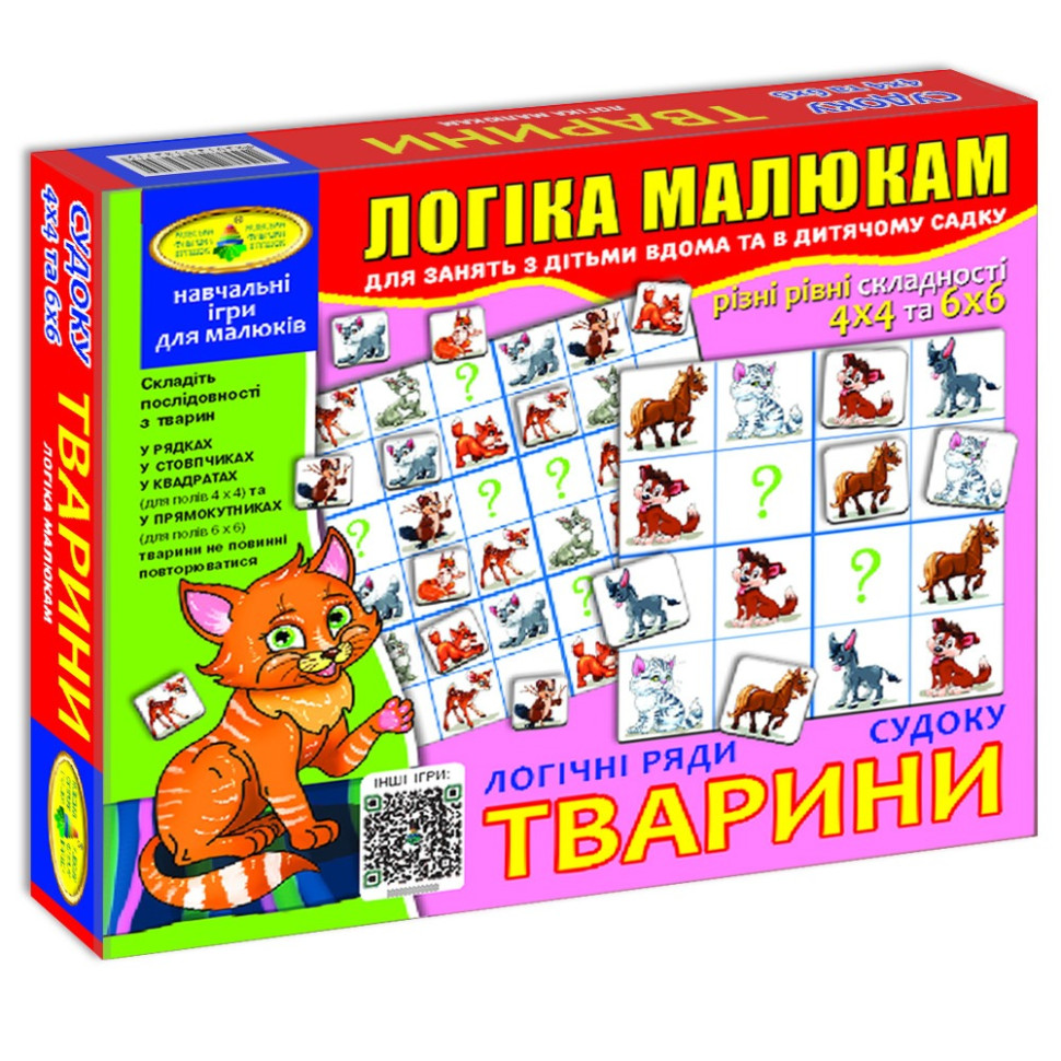 Настільна гра 
