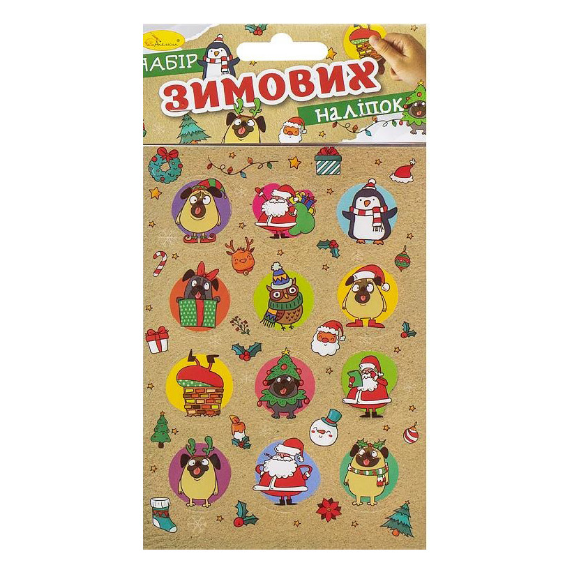 Дитячий набір зимових наліпок Апельсин НС-В6-11-1 2 аркуші, 24 наліпки