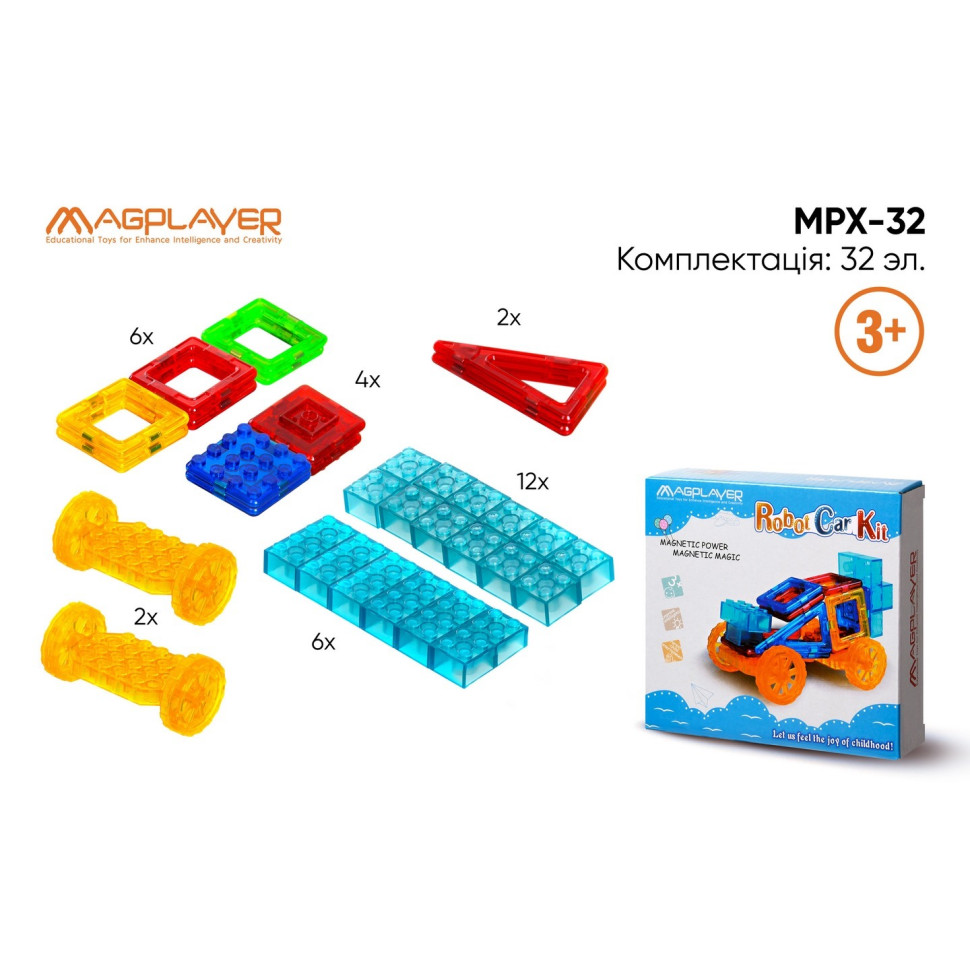 Конструктор Magplayer магнитный набор 32 эл. MPX-32