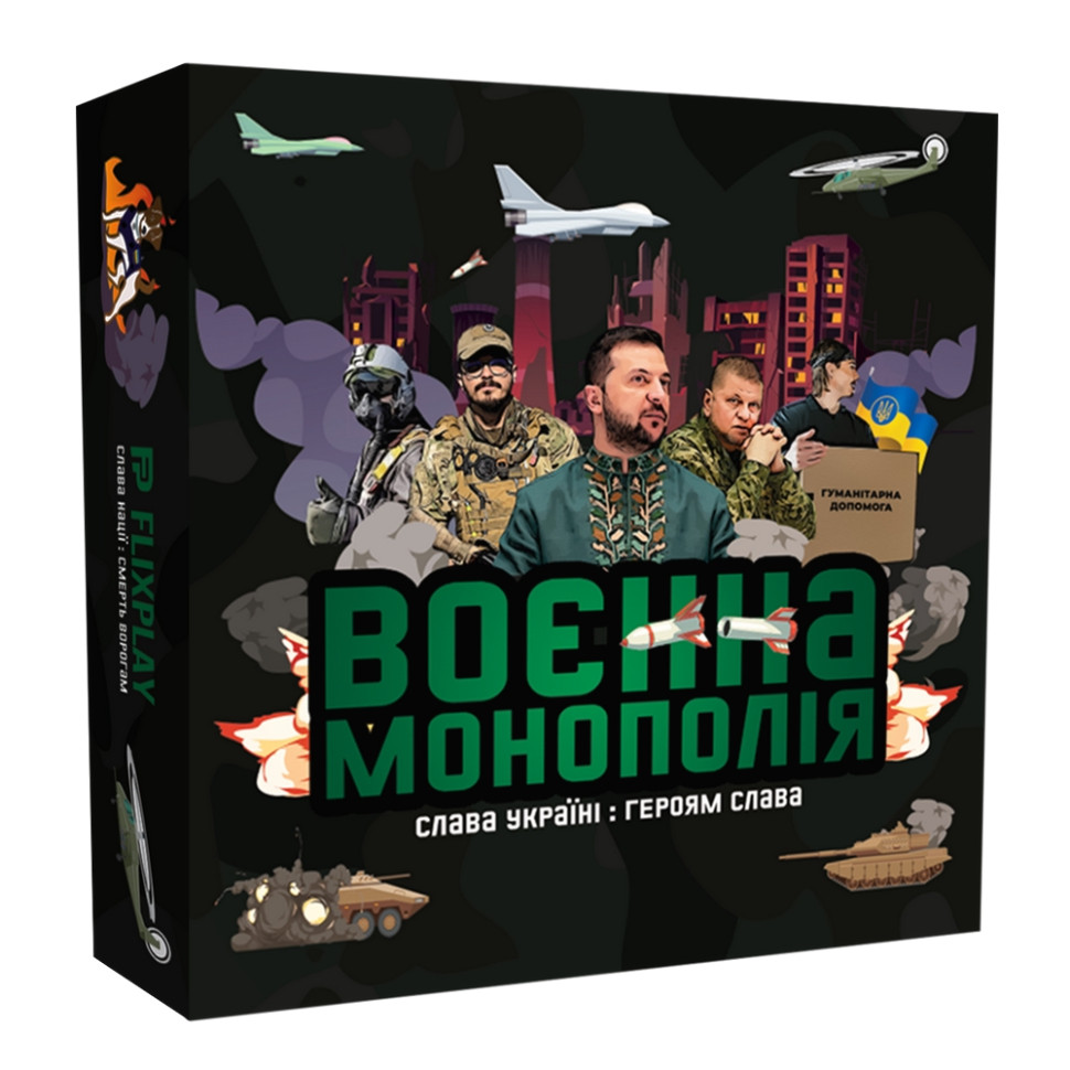 Настольная игра 