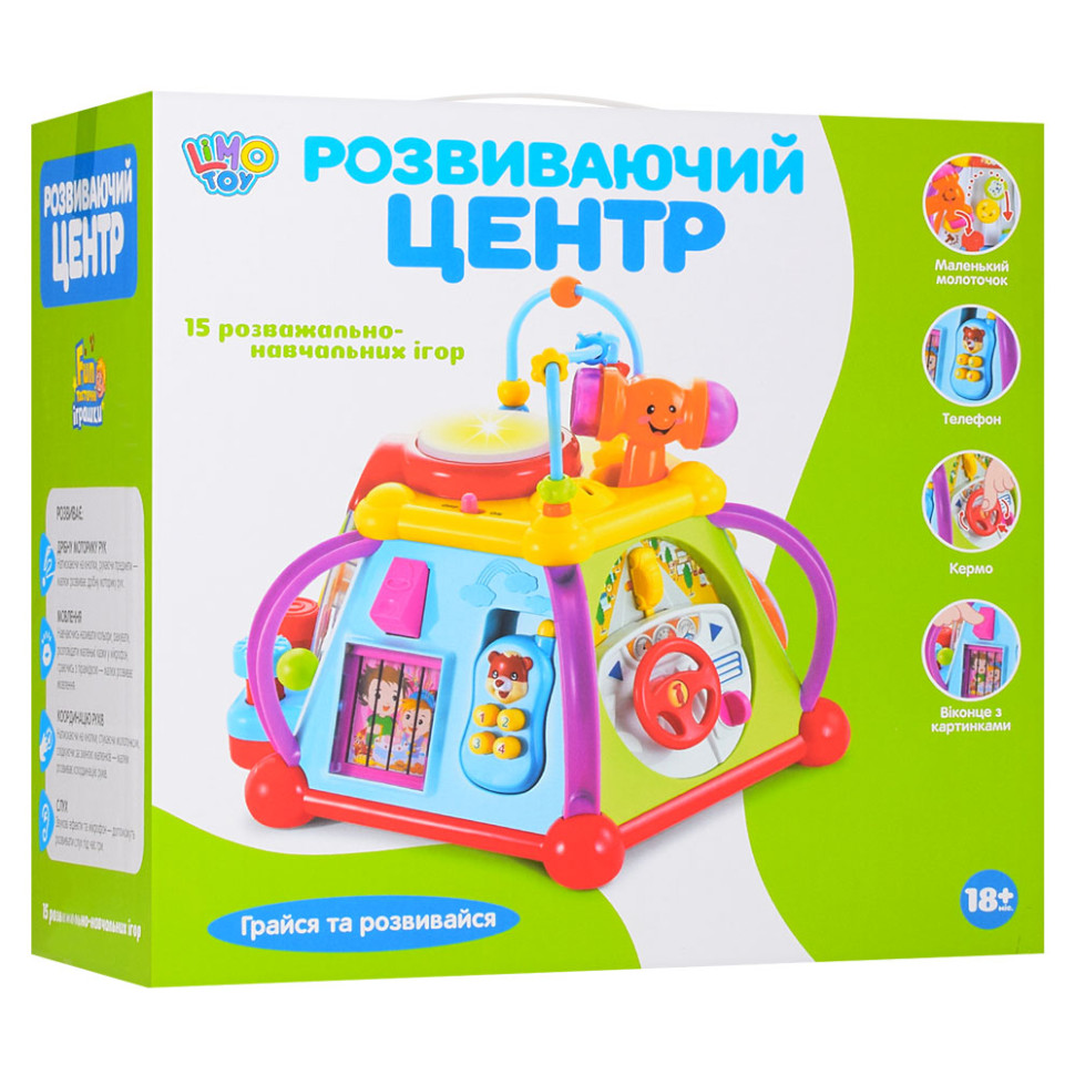 Розвиваюча гра 