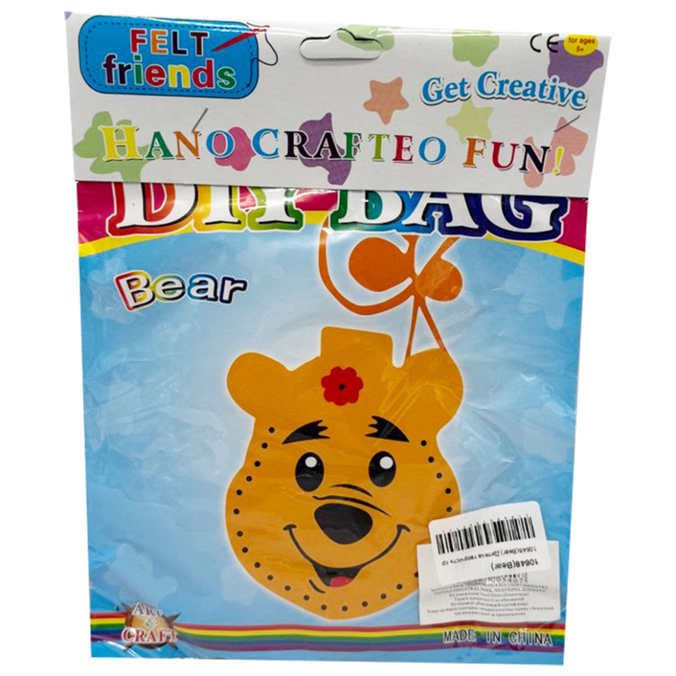 Детский набор для творчества 