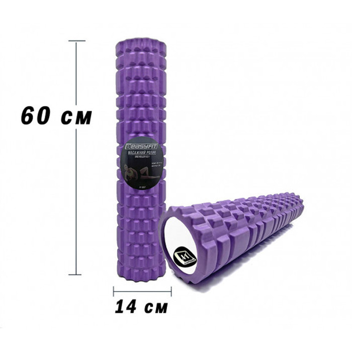 Масажний роллер Grid Roller EasyFit EF-2037-V фіолетовий 60 см v.3.1