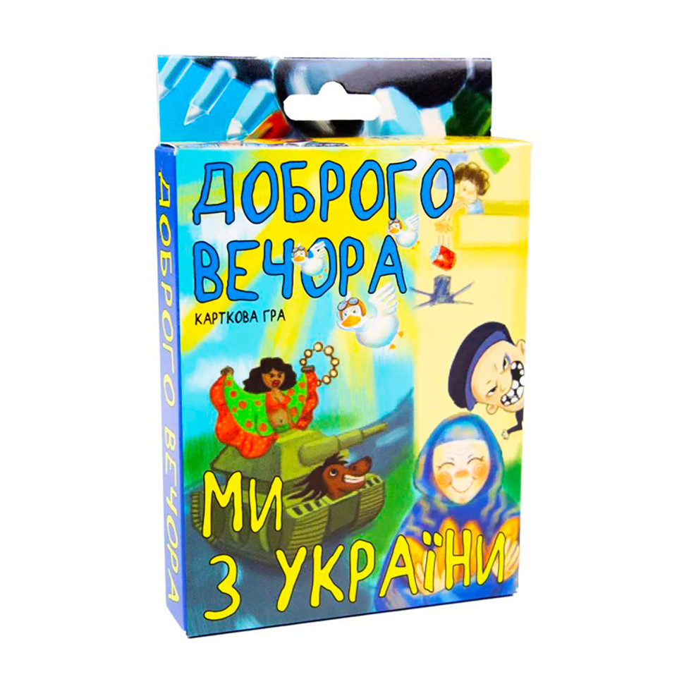 Карткова гра 