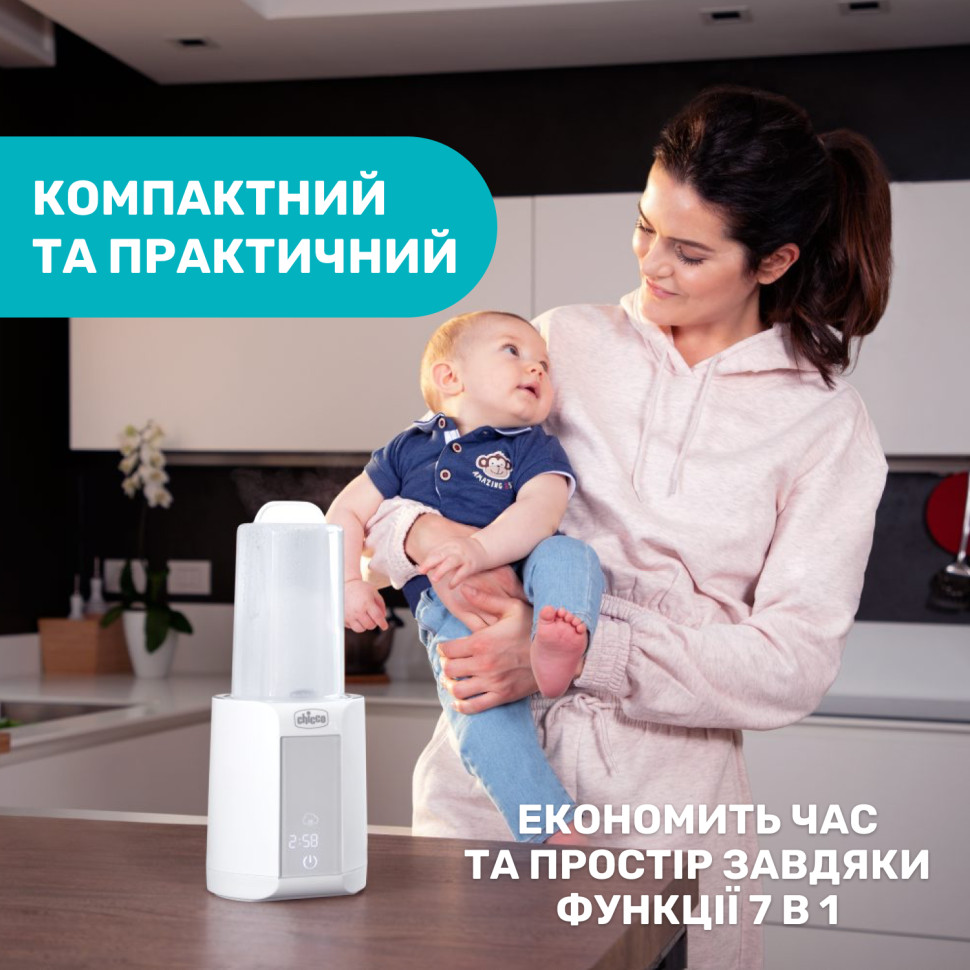 Нагреватель бутылочек для детского питания Chicco 07390.10 со стерилизатором