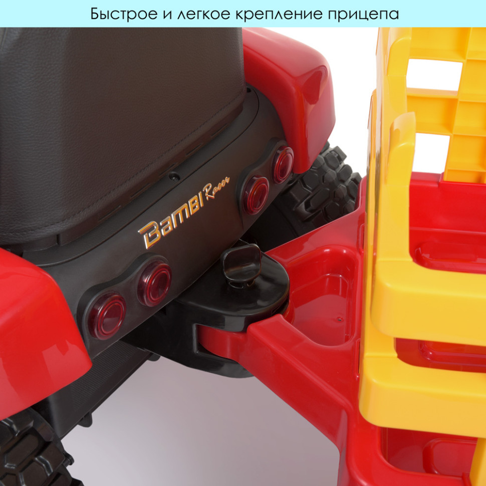 Електромобіль дитячий Трактор Bambi M 4479EBLR-3 до 30 кг
