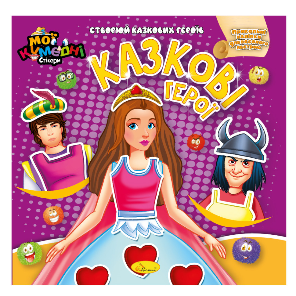 Книга-аплікація 