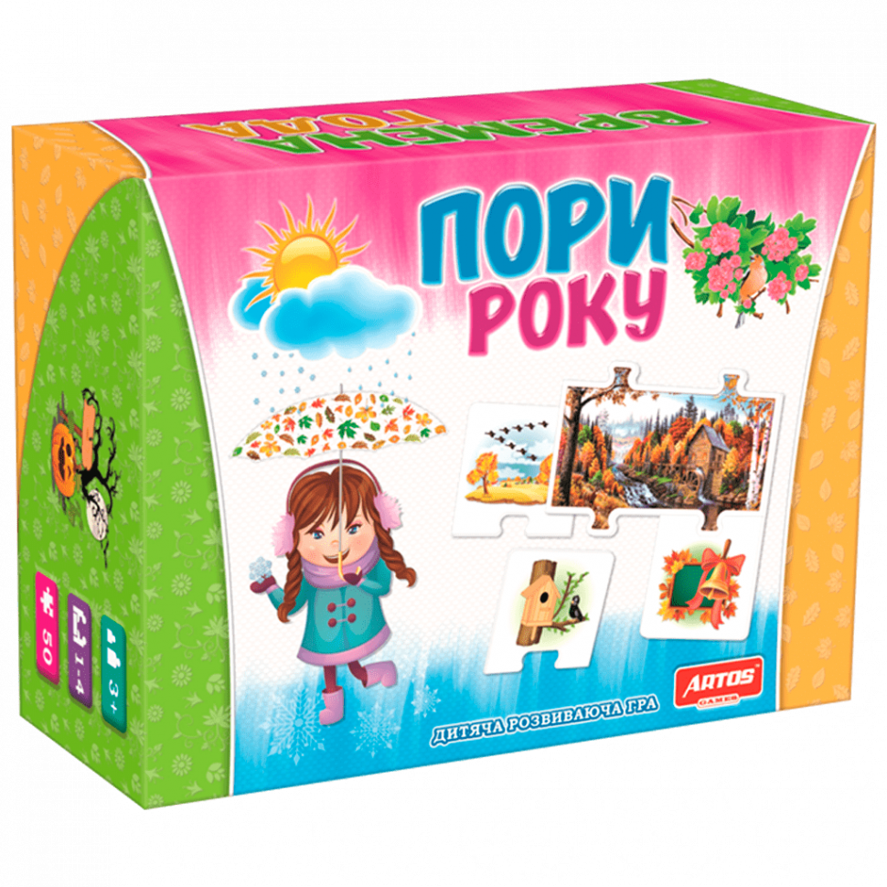 Обучающая игра 