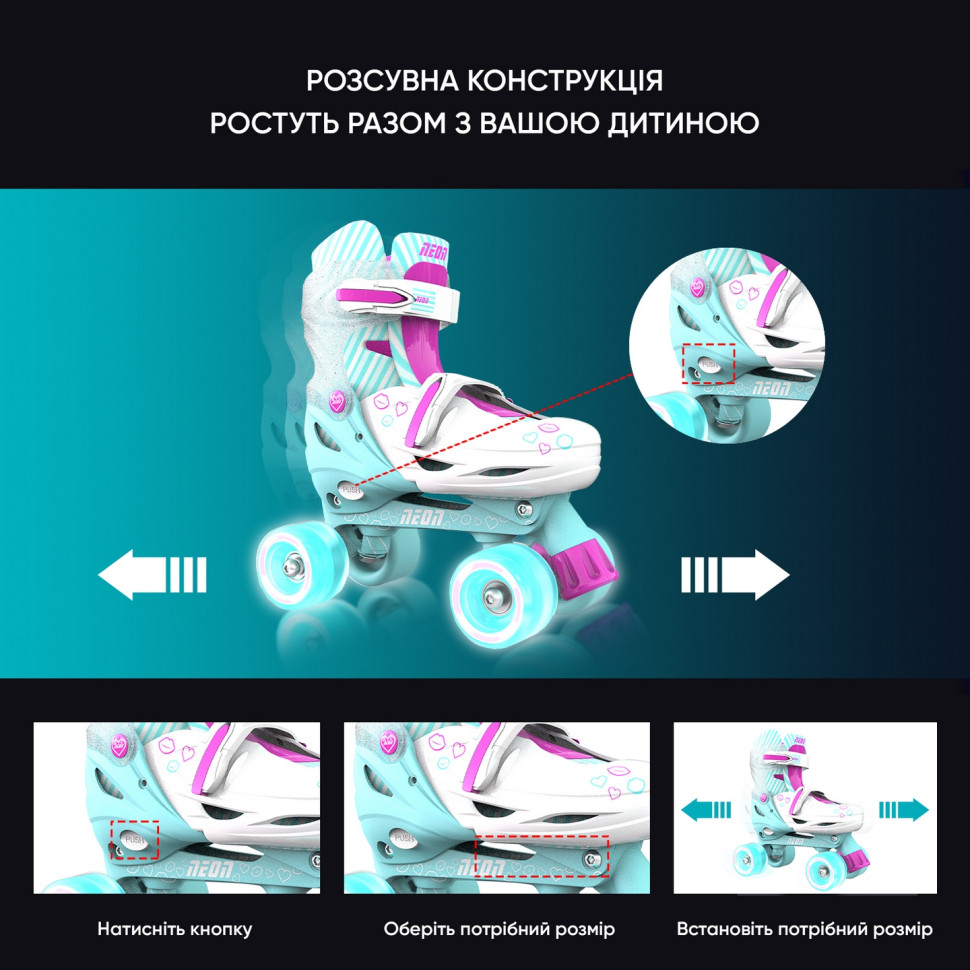 Роликовые коньки Neon Combo Skates Бирюзовый (Размер 30-33) NT09T4