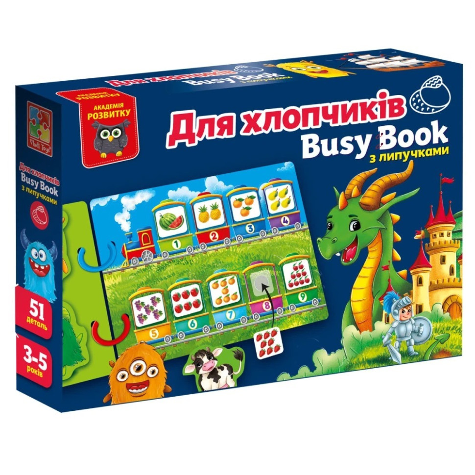 Детская развивающая книжечка 