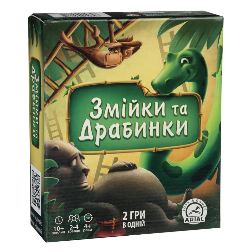 Настільна гра 