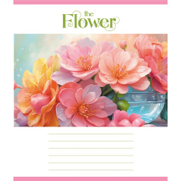 Тетрадь ученическая "Яркие цветы" Leader 018-540208L-1 в линию, 18 листов (959054)