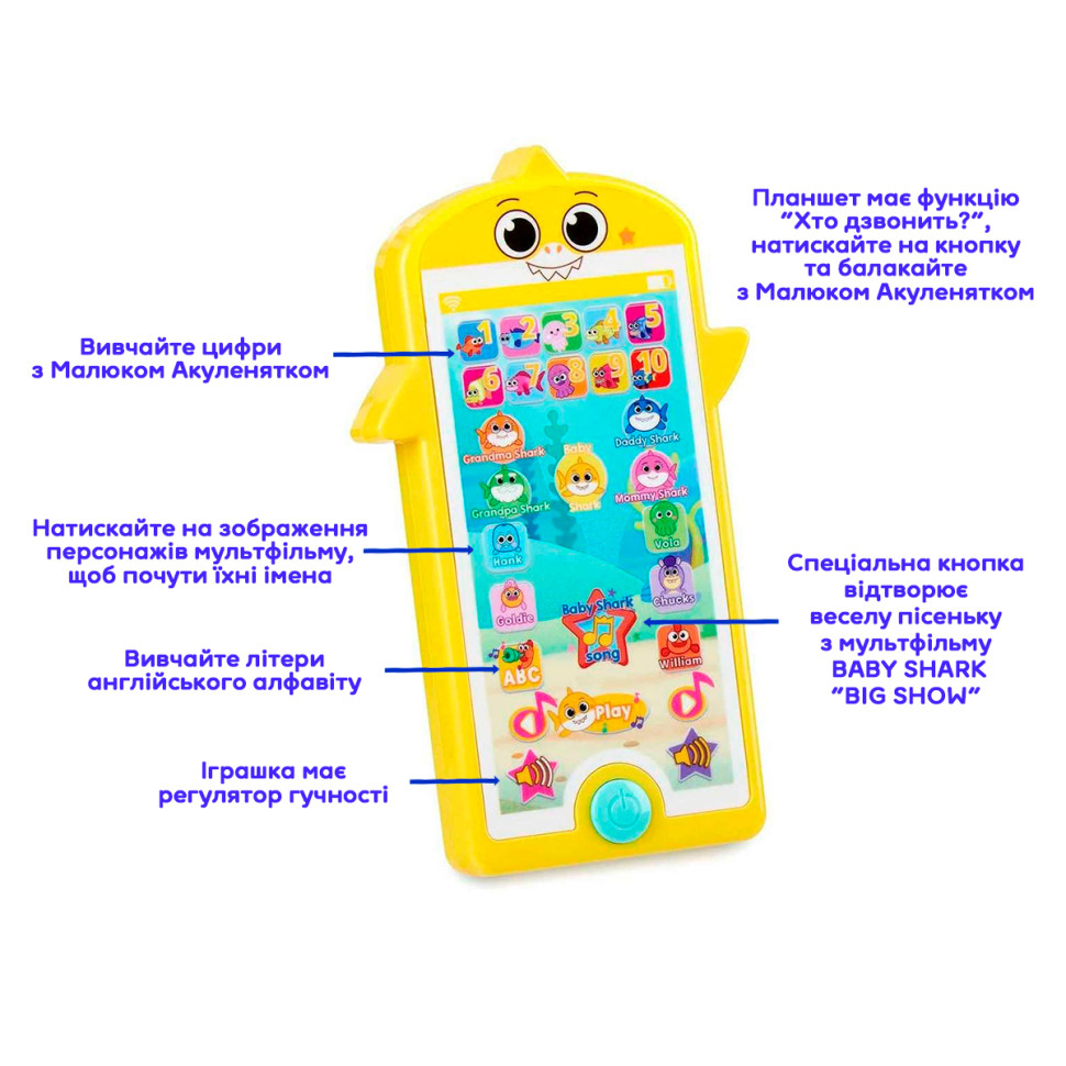 Интерактивная музыкальная игрушка Мини-планшет BABY SHARK 61445 серии 