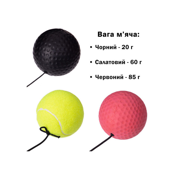 Файтболы набор Fight Ball Set 3 EasyFit EF-8501