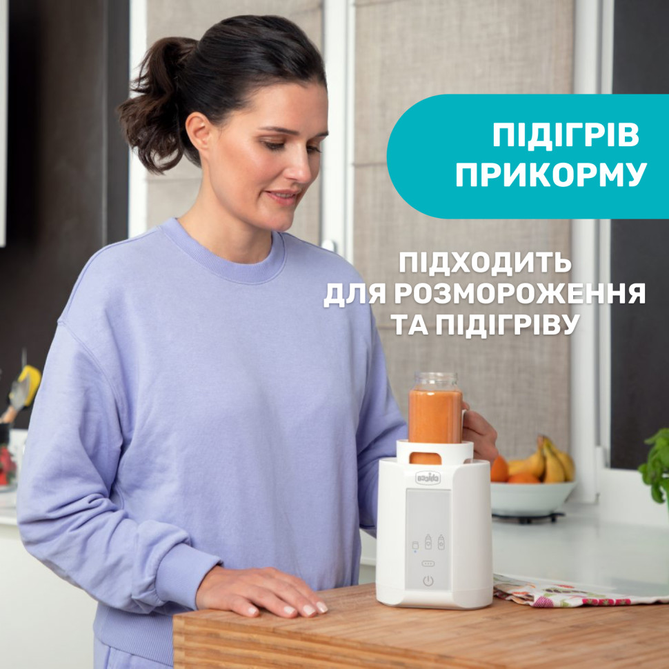 Нагреватель бутылочек для детского питания Chicco 07388.10