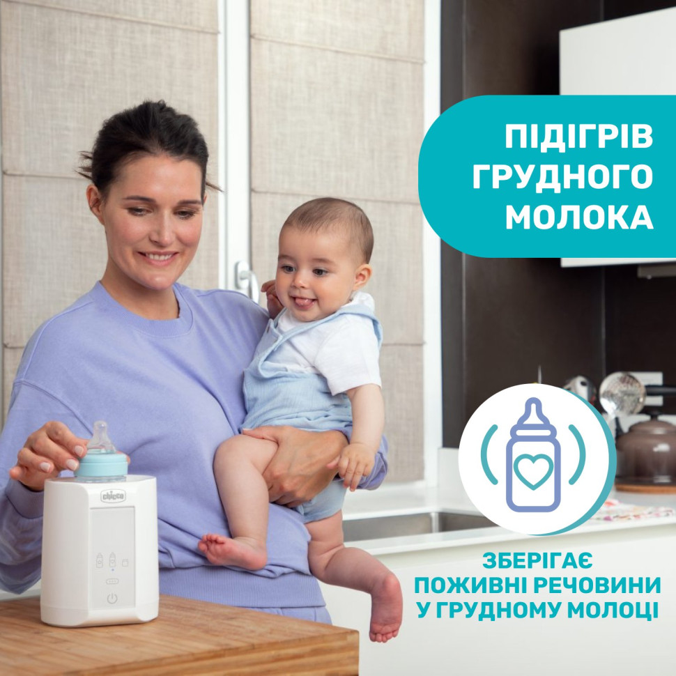 Нагреватель бутылочек для детского питания Chicco 07388.10