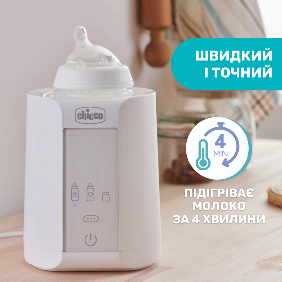Нагреватель бутылочек для детского питания Chicco 07388.10