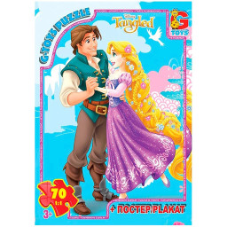 Пазл дитячий "Рапунцель" G-Toys TA014, 70 елементів