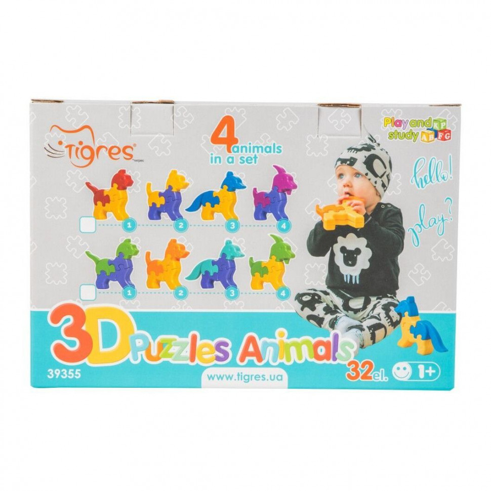 Іграшка розвиваюча: 3D пазли - Тварини (4 шт.) - 32 ел. 39355T-1-2