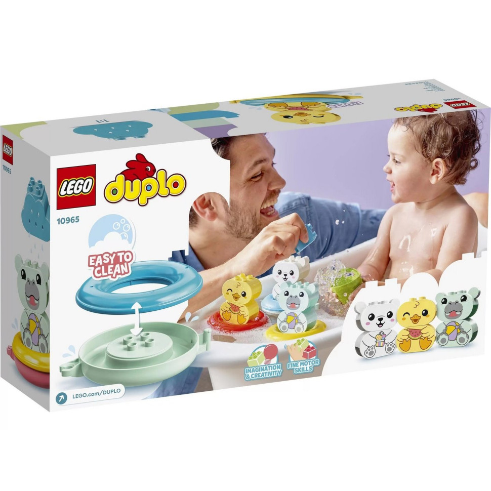 Конструктор LEGO DUPLO My First Приключения в ванной: плавучий поезд для зверей 10965