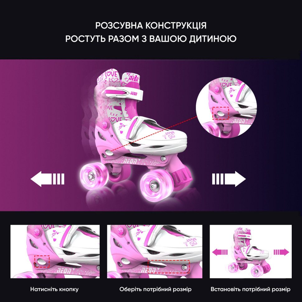 Роликовые коньки Neon Combo Skates Розовый (Размер 34-38) NT10P4