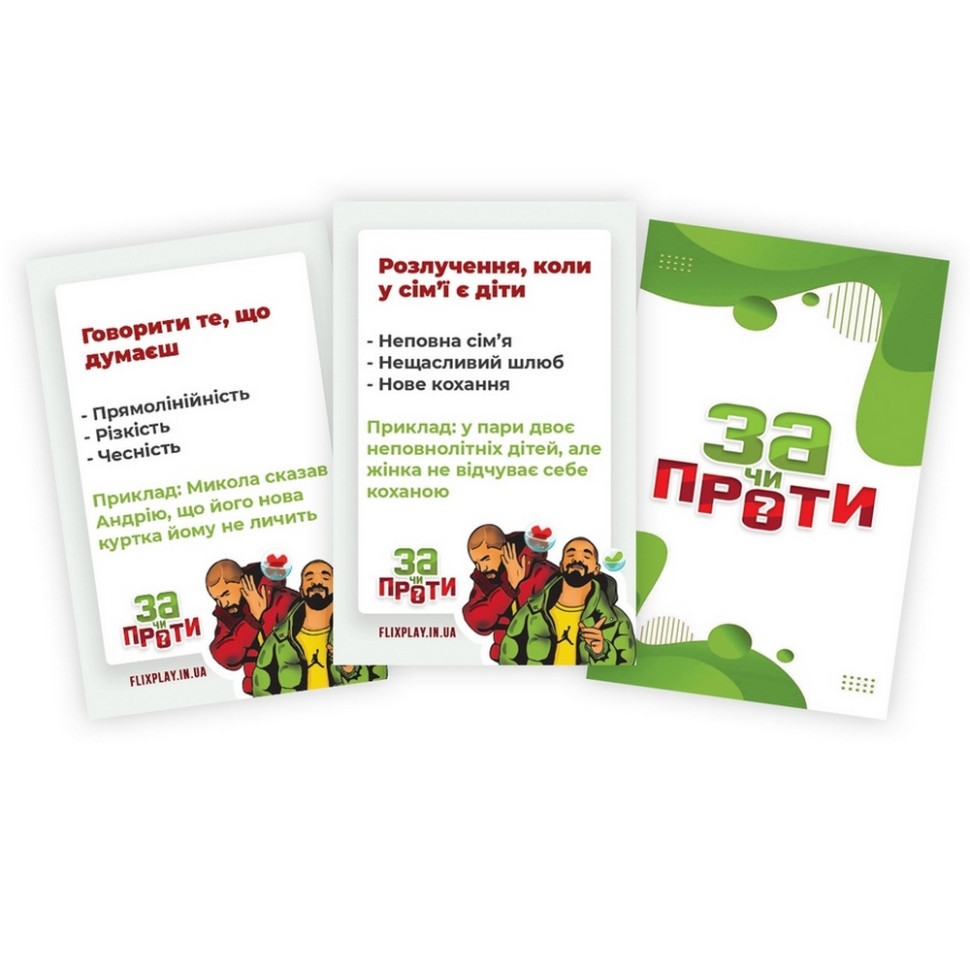 Карткова гра 