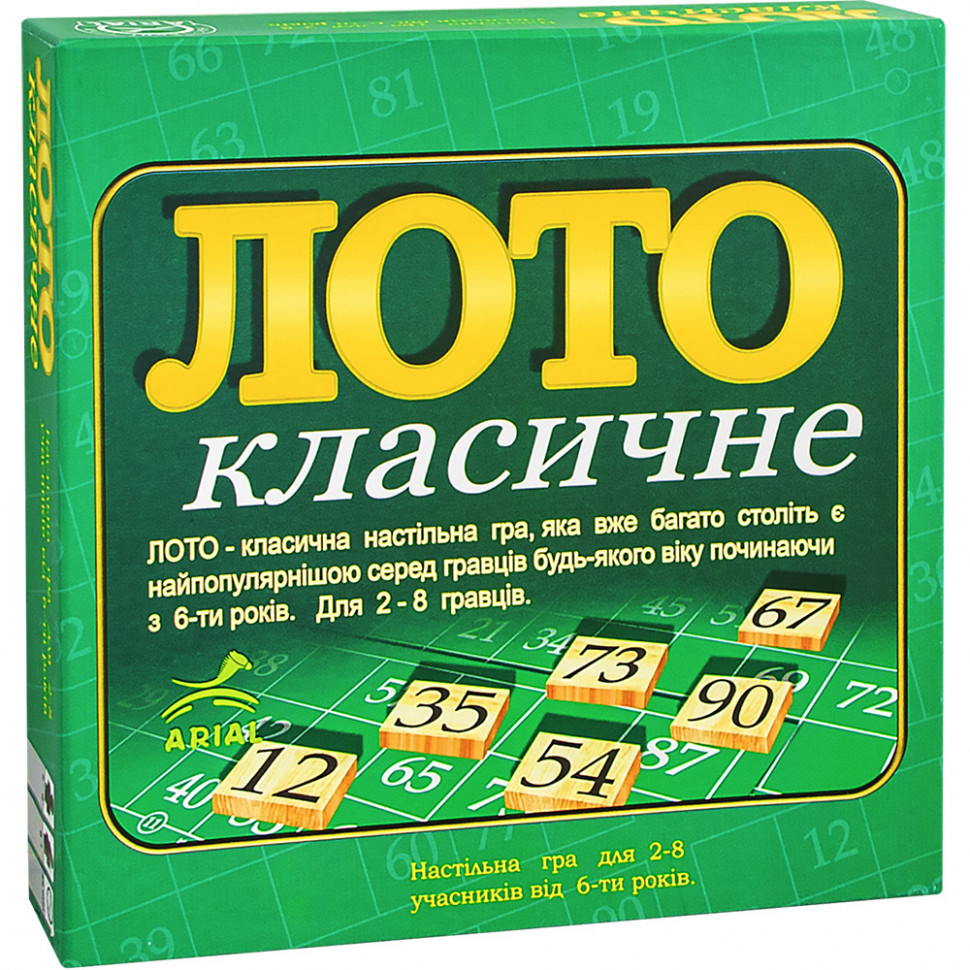 Настільна гра 