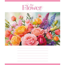 Тетрадь ученическая "Яркие цветы" Leader 018-540208L-2 в линию, 18 листов (959054)