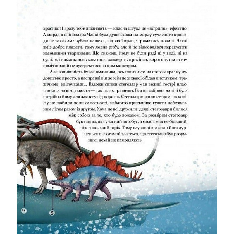 Дитяча книга 