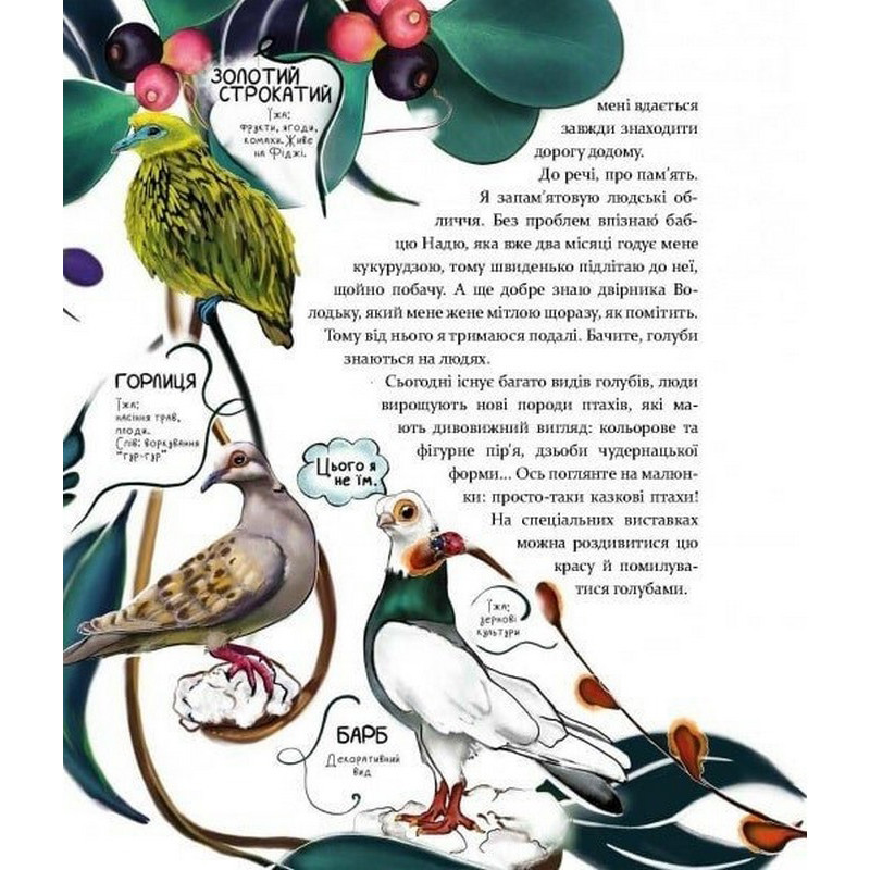 Дитяча книга 
