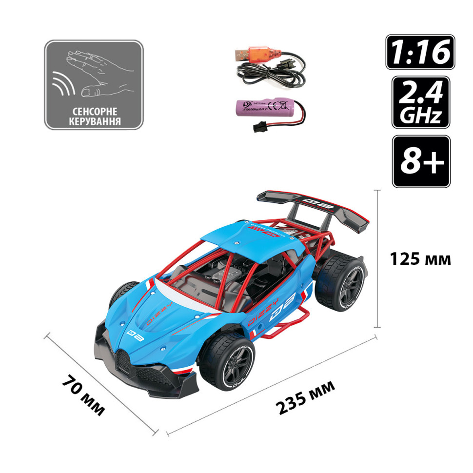 Автомобиль GESTURE SENSING Sulong Toys SL-285RHB на р/у и на сенсорном управлении – DIZZY